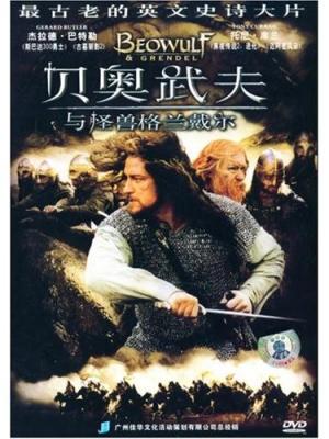 暗夜使者